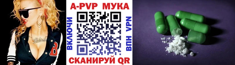 Alpha-PVP крисы CK  купить  сайты  дарк нет Telegram  Олонец 