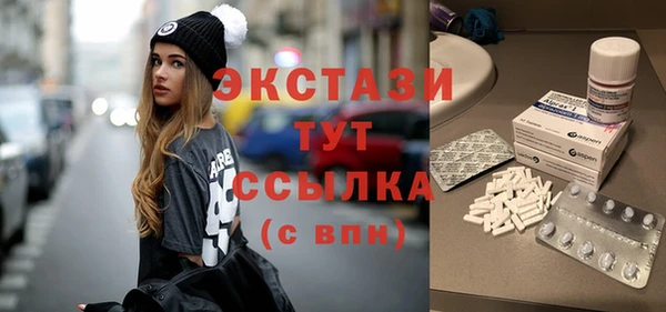 стафф Балабаново