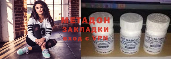 стафф Балабаново