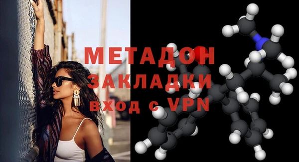 кристаллы Баксан