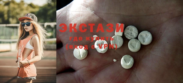 кристаллы Баксан