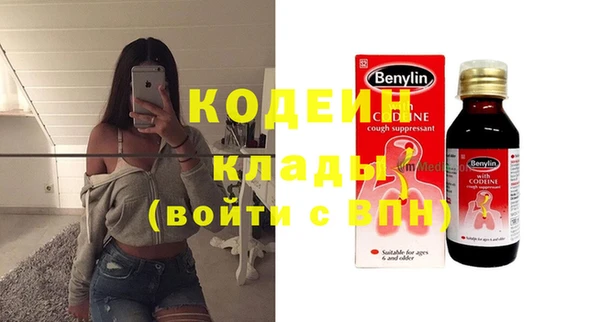 кристаллы Баксан