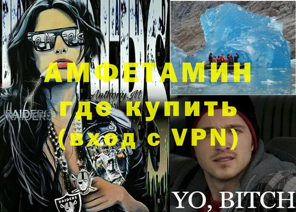 стафф Балабаново