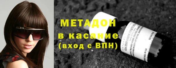 кристаллы Баксан