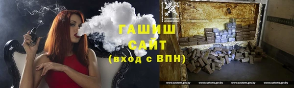 кристаллы Баксан