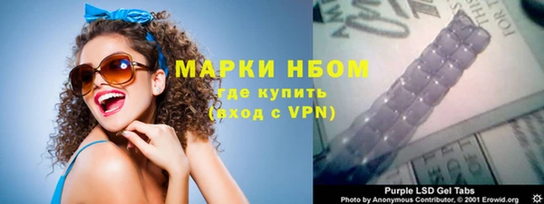 кристаллы Баксан