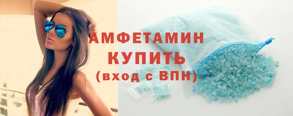 кристаллы Баксан