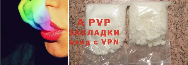 кристаллы Баксан