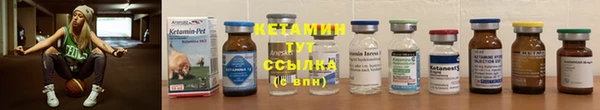 стафф Балабаново