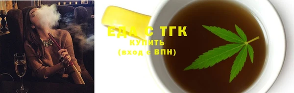 стафф Балабаново