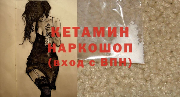 стафф Балабаново