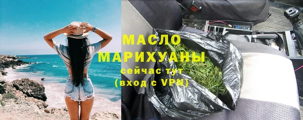 стафф Балабаново