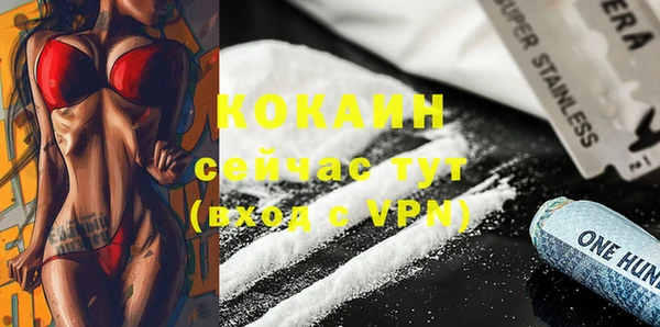 стафф Балабаново