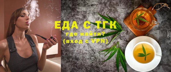 кристаллы Баксан