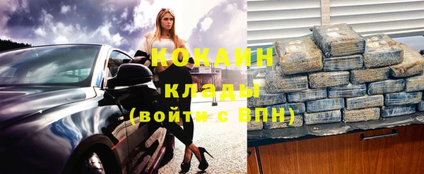 не бодяженный Осинники