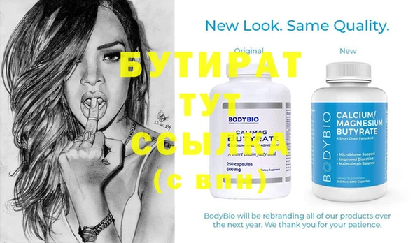 кристаллы Баксан