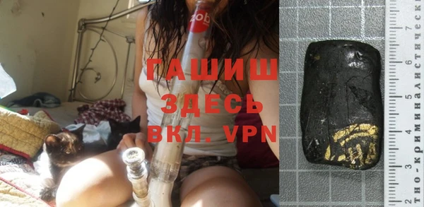 стафф Балабаново