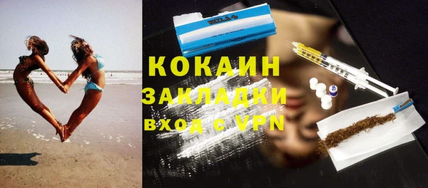 стафф Балабаново