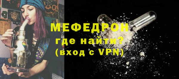 стафф Балабаново