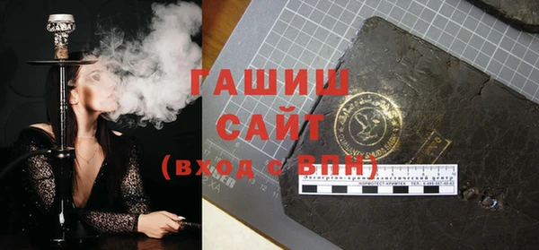 стафф Балабаново