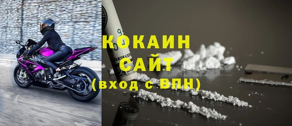 кристаллы Баксан