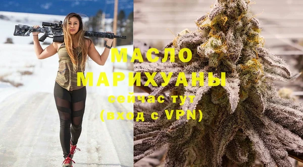 кокаин премиум Армянск
