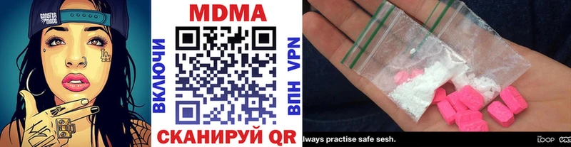 МДМА crystal  OMG как войти  Олонец  купить наркотики цена 