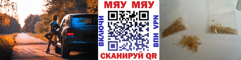 Меф кристаллы  Олонец 