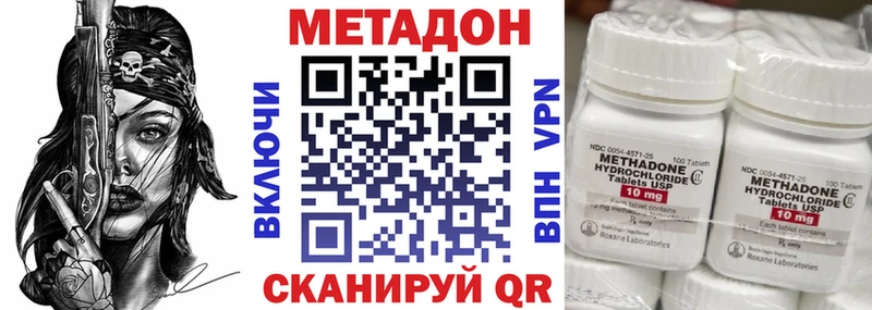 МЕТАДОН VHQ Олонец