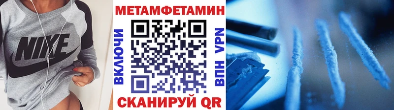 МЕТАМФЕТАМИН Methamphetamine  цены наркотик  OMG ONION  Олонец 